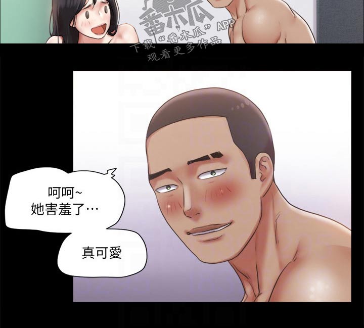 第87章：过分要求25