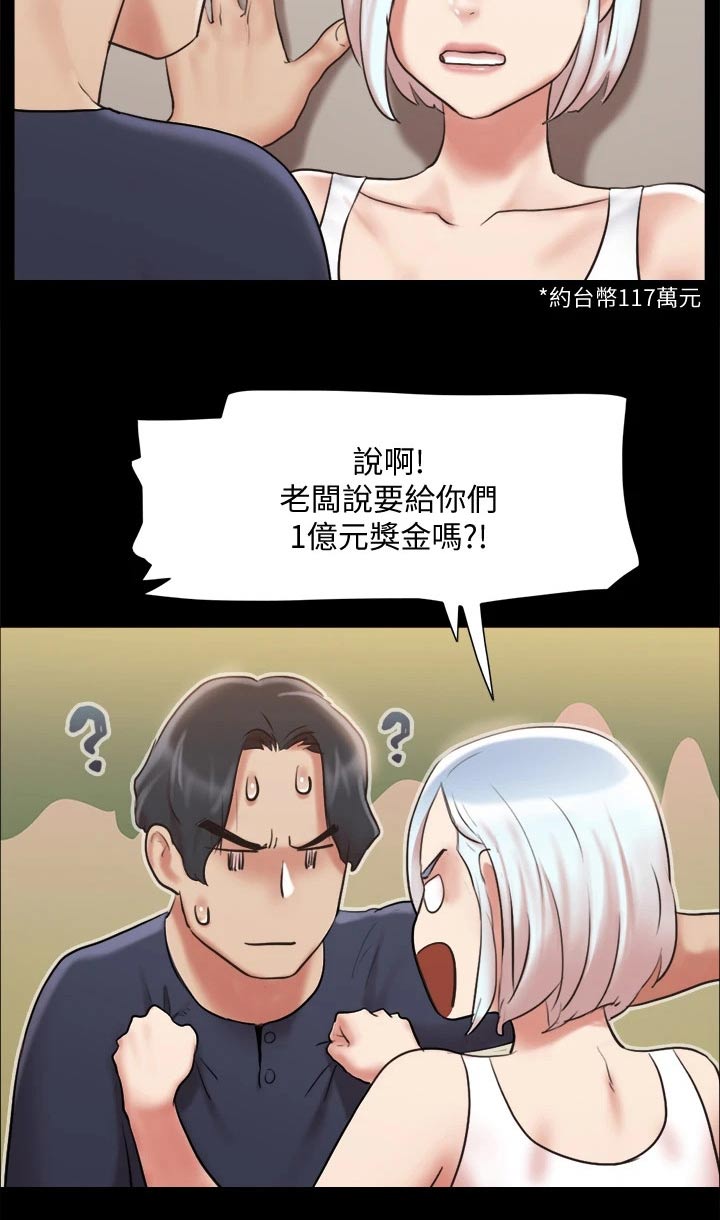 第110章：询问9