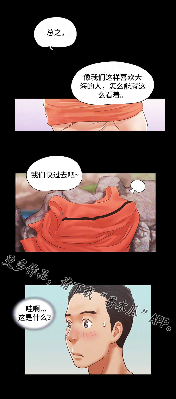 第18章：再来一次4