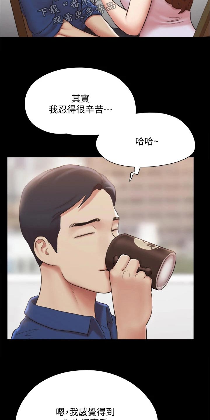 第127章：面色难看20