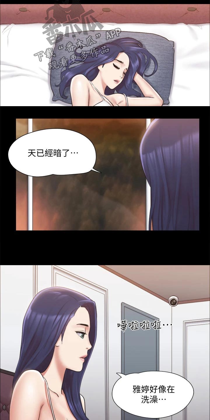 第114章：一起11