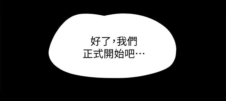 第142章：主人1