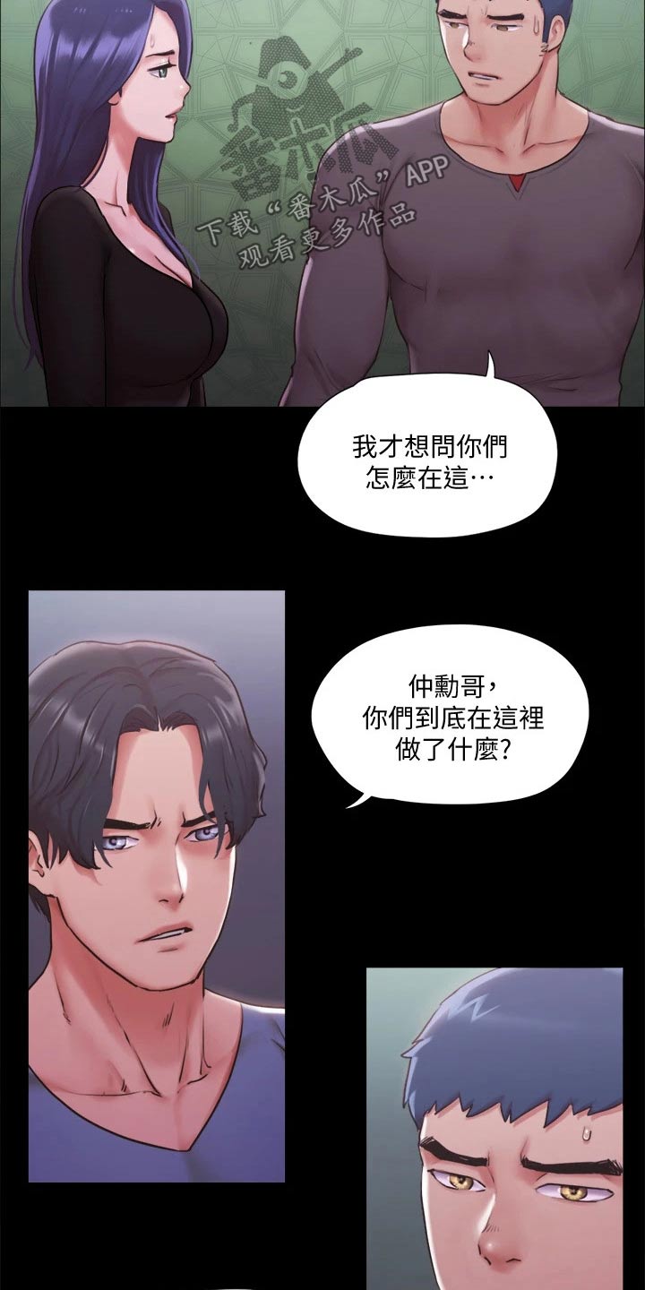 第98章：牵扯6