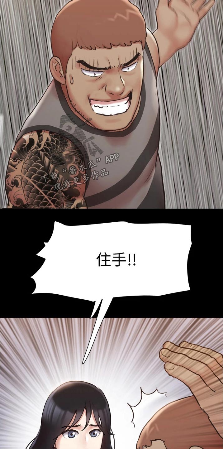 第135章：狠辣3