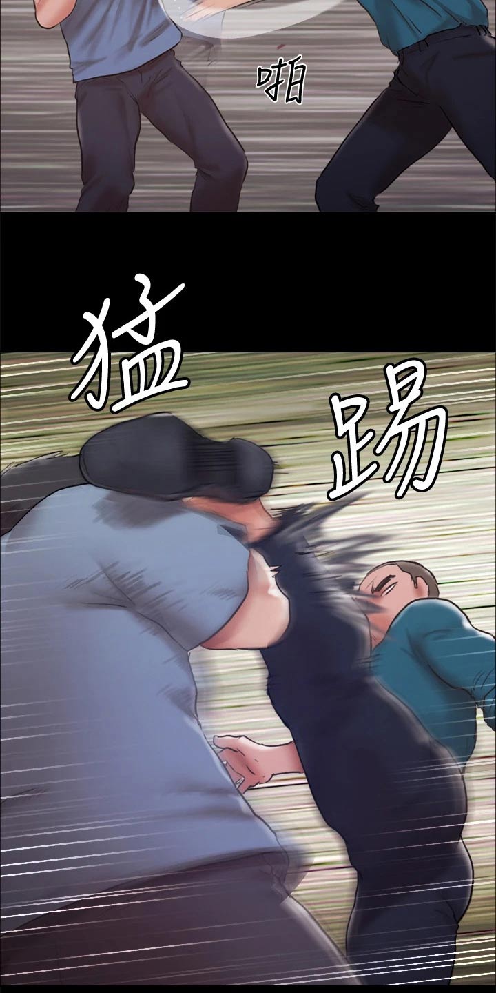 第99章：打架18