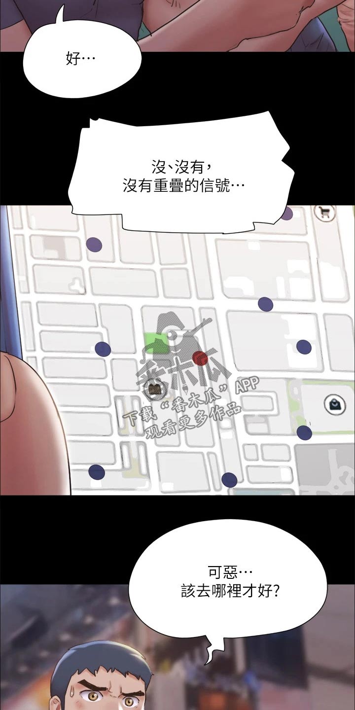第133章：不可能2