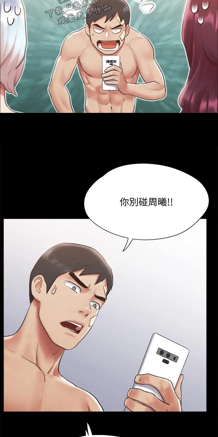 第117章：我同意20