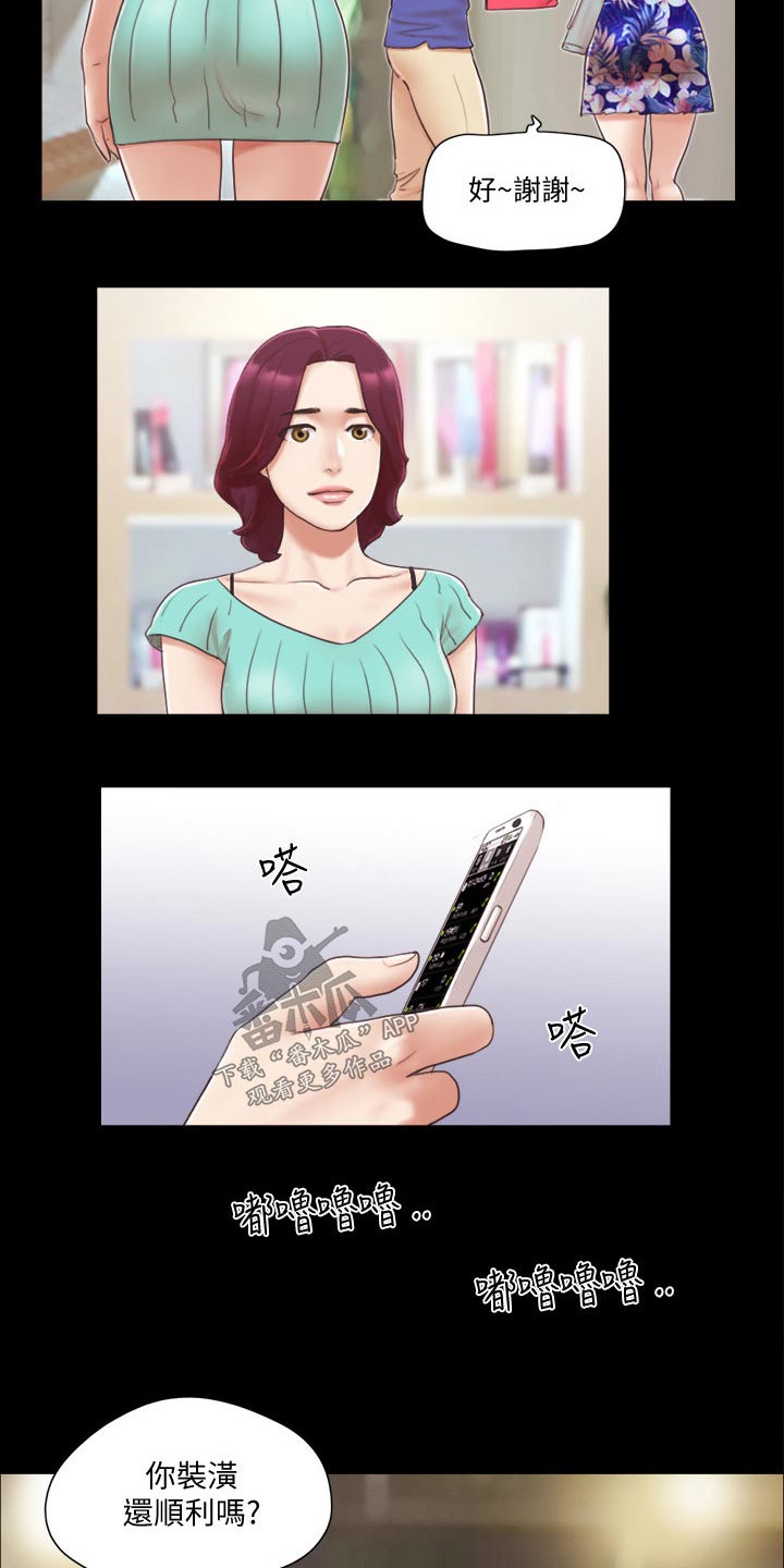 第41章：撇清关系4