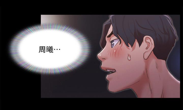第83章：冠军16