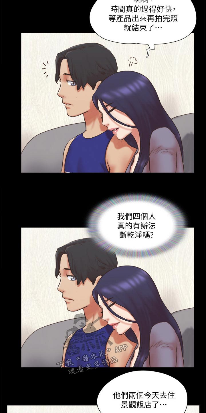 第79章：服务3