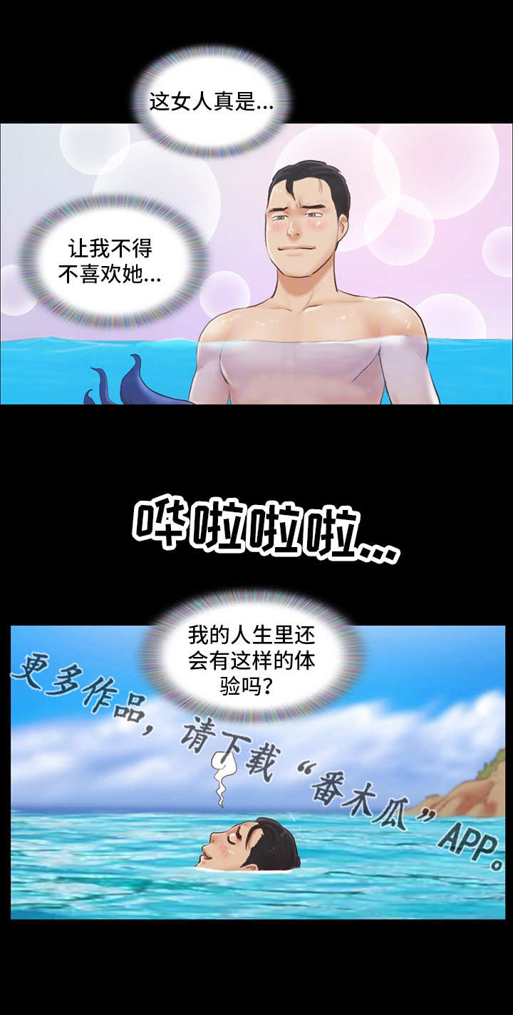 第21章：忘掉今天6