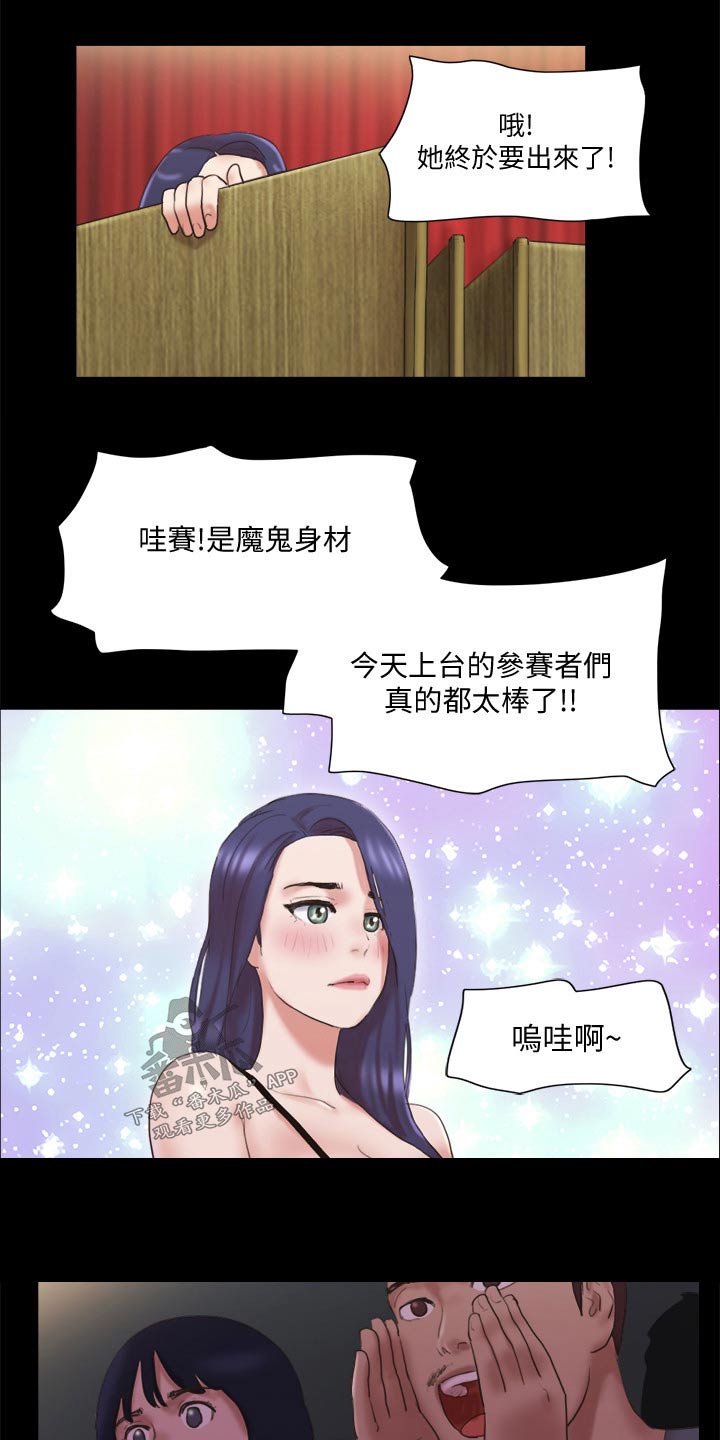 第77章：第一名6