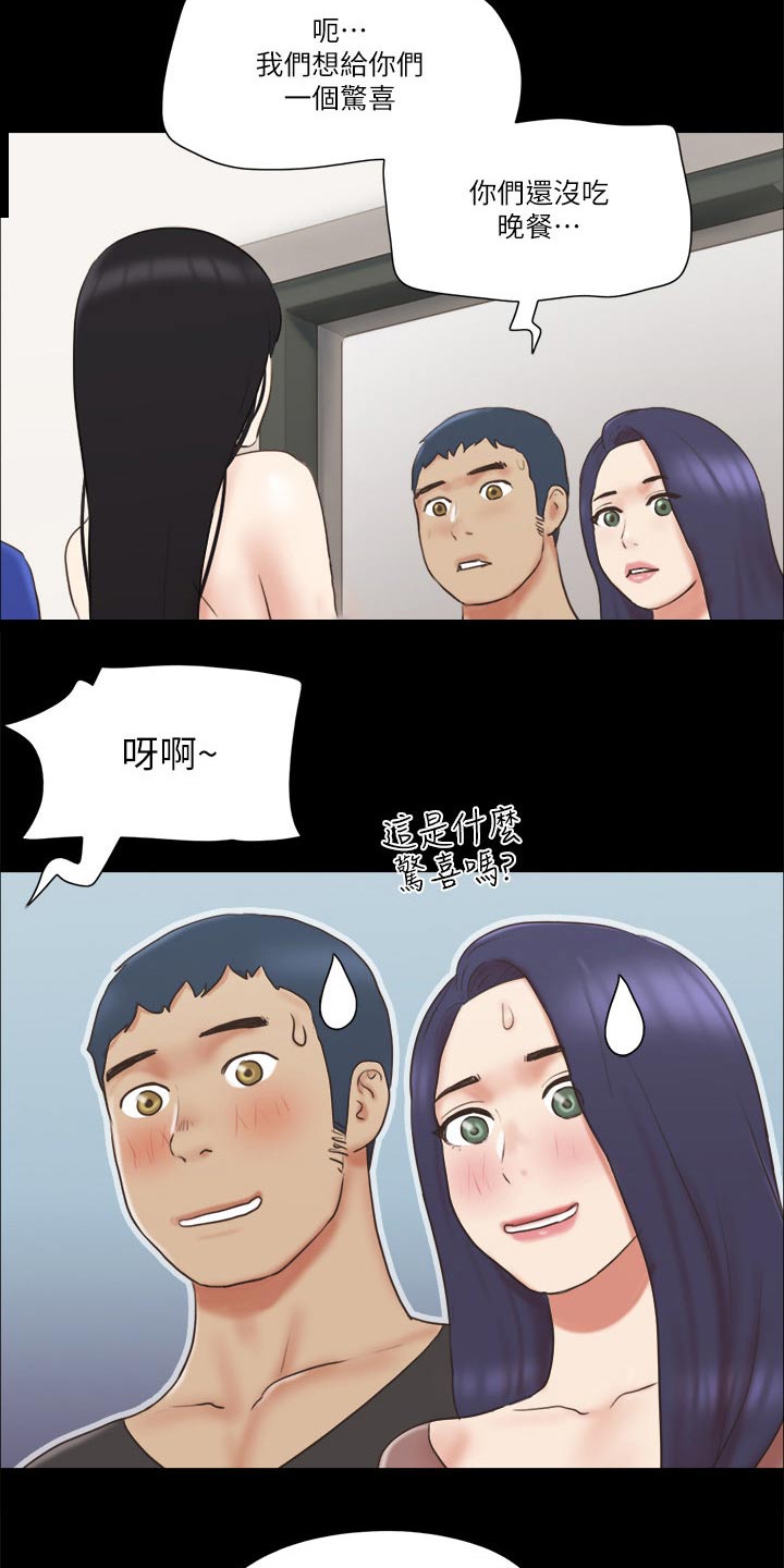 第62章：分享经验9