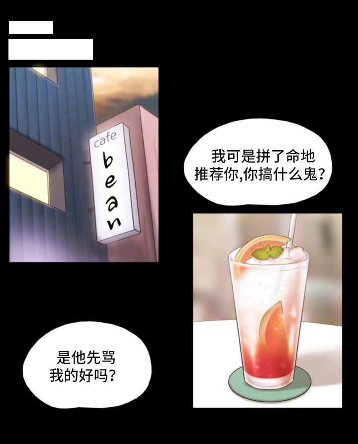 第27章：就一次0