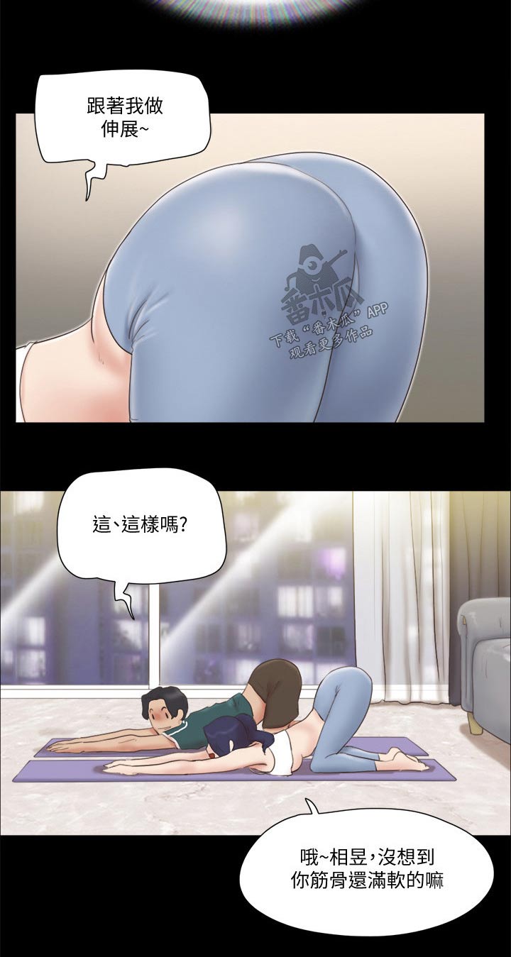 第66章：同居14