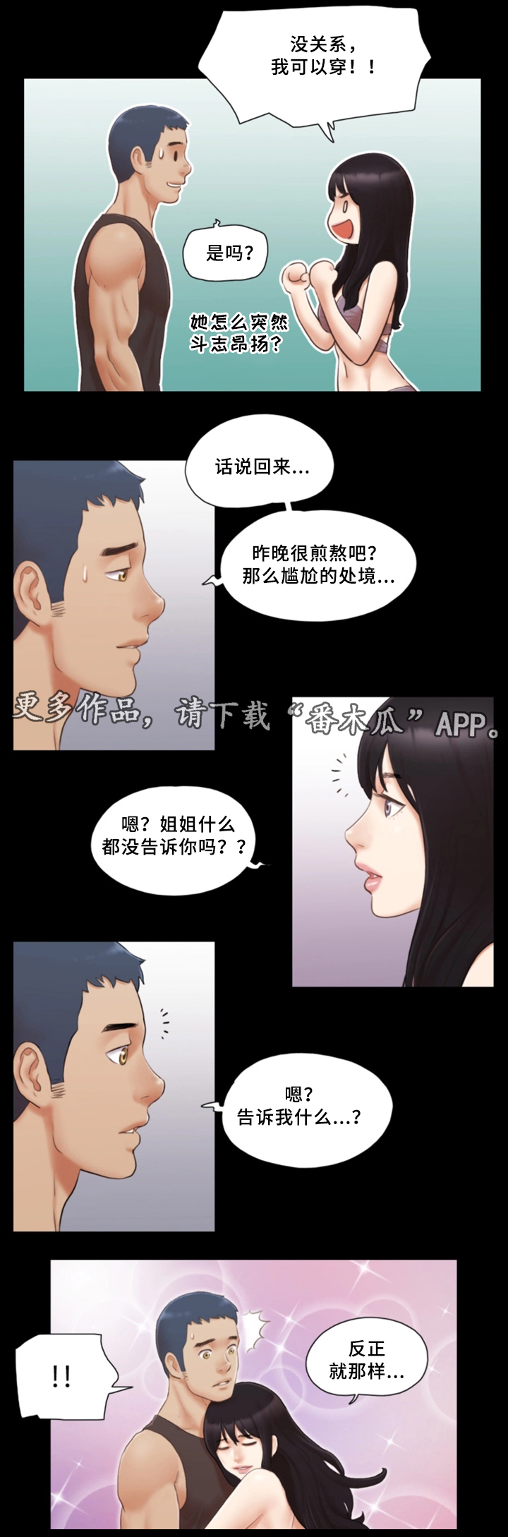 第35章：快乐0