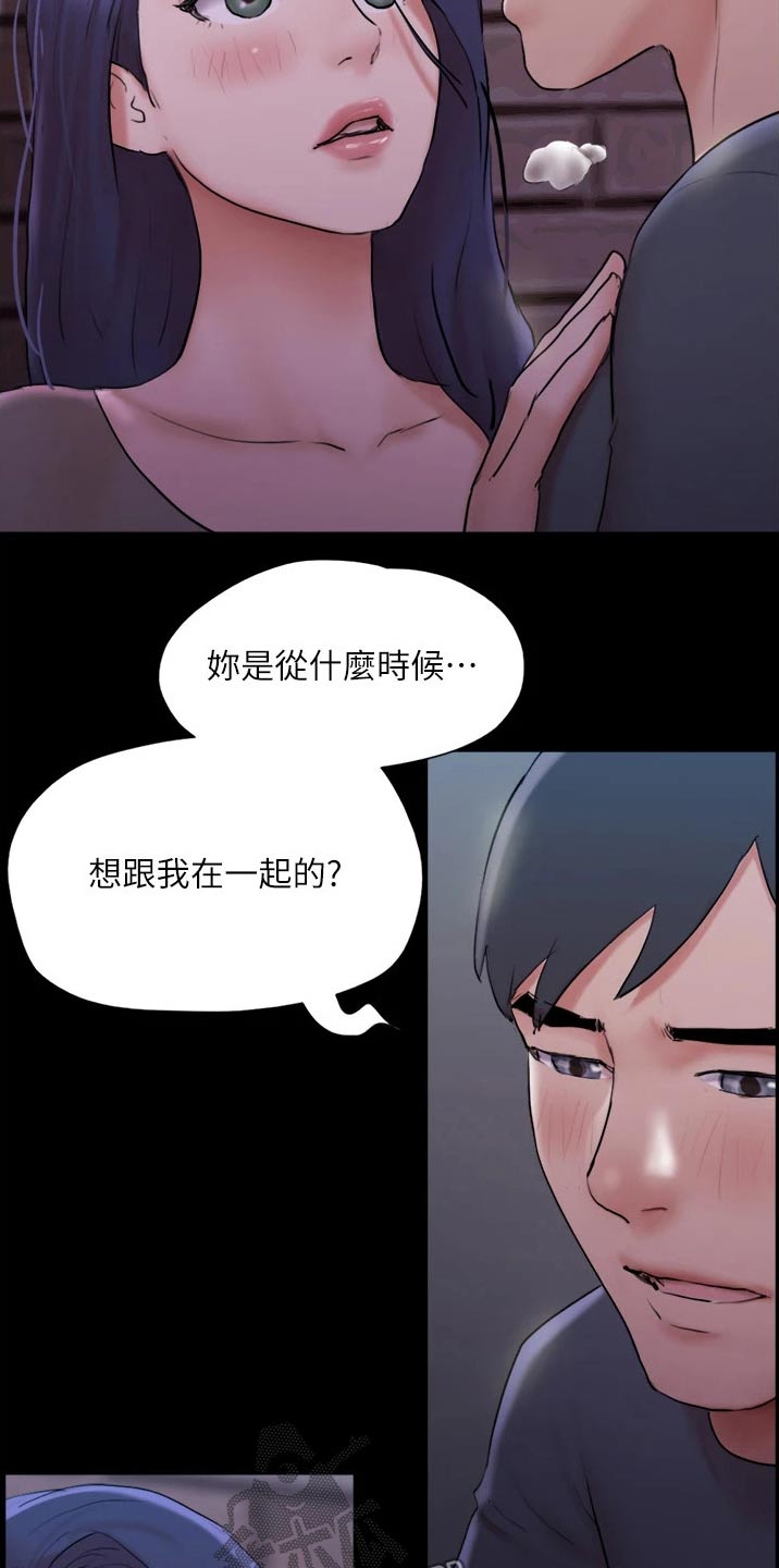 第137章：是他14