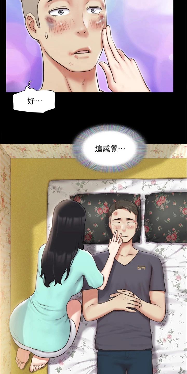 第107章：敷药11
