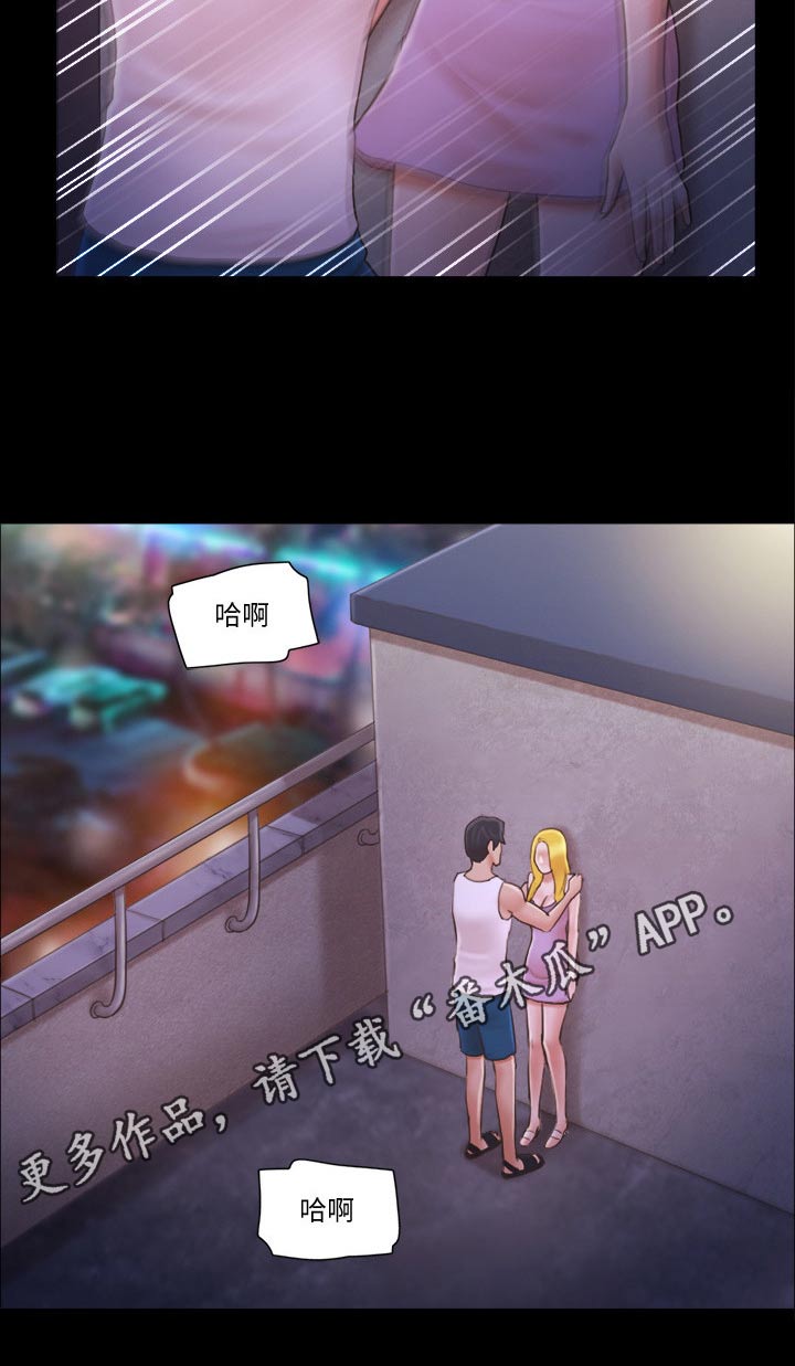第49章：比赛16