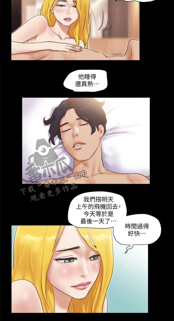 第55章：最后一天16