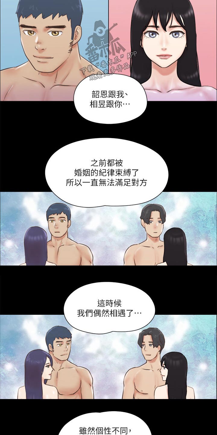 第73章：约定7