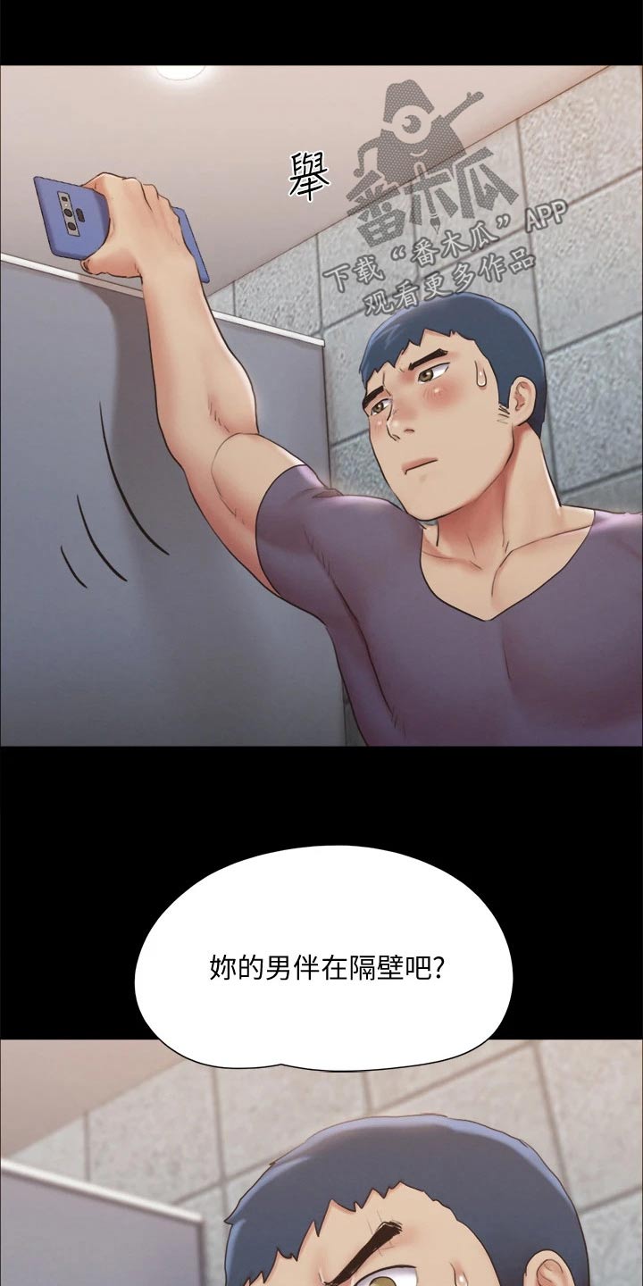第126章：惊讶4