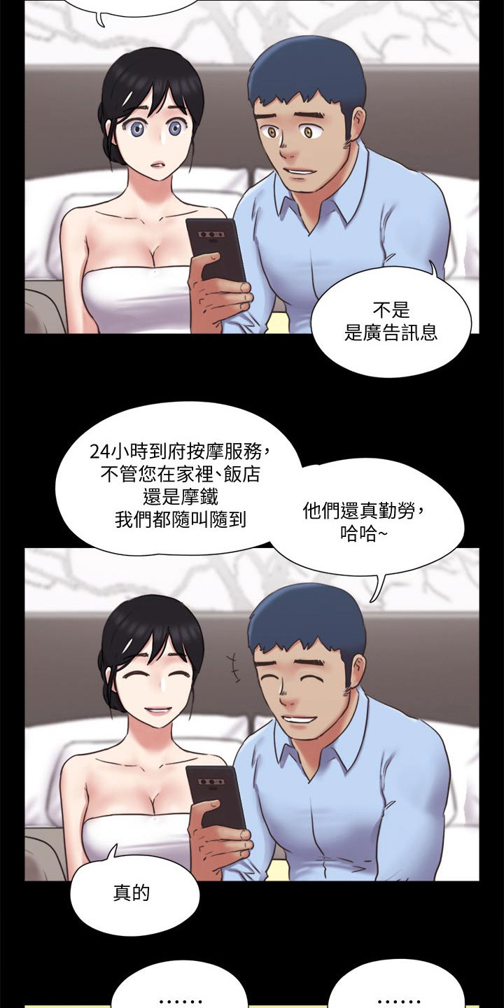 第79章：服务15