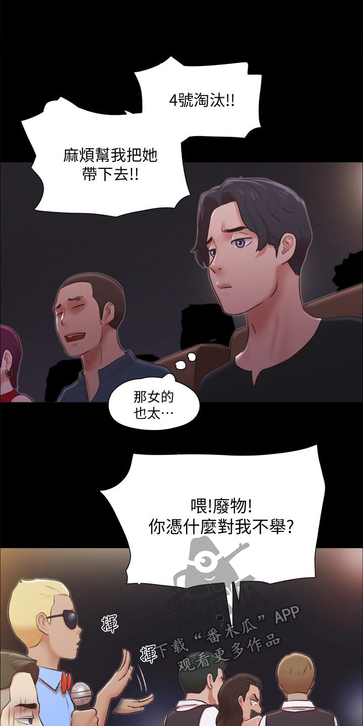 第83章：冠军4
