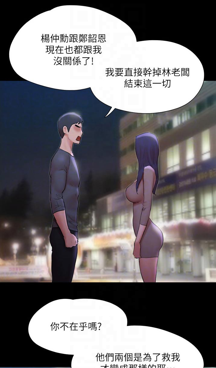 第137章：是他0