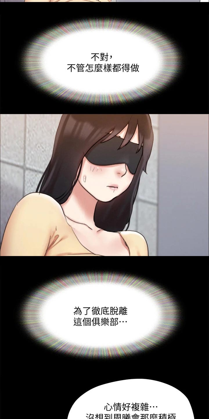 第125章：幕后主使26