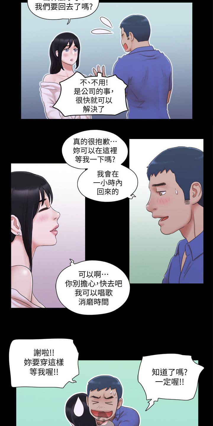 第39章：忽悠4