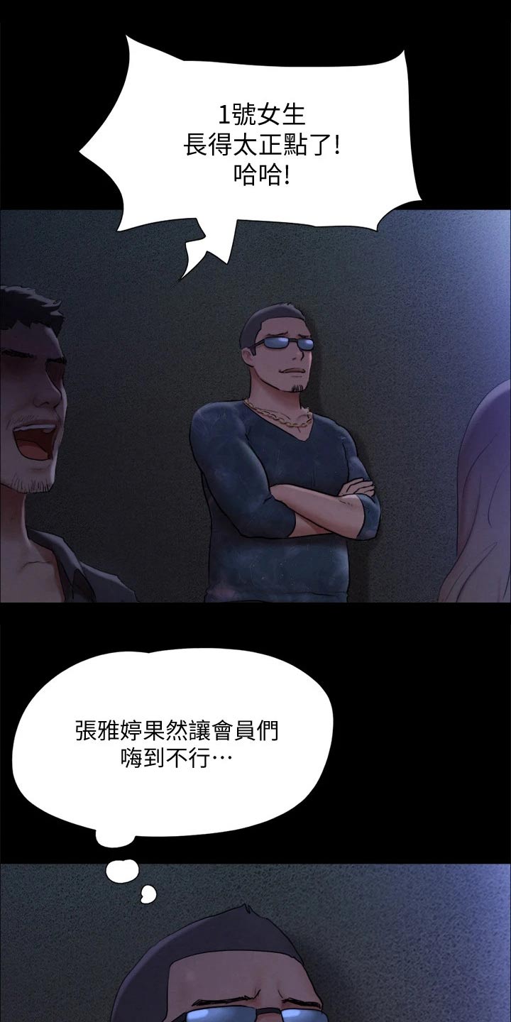 第129章：一拳2