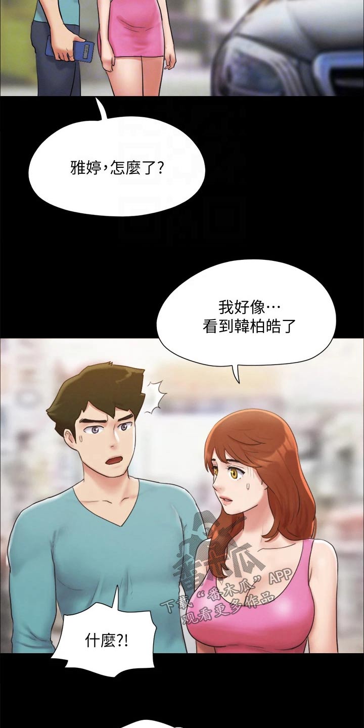 第122章：寻找19