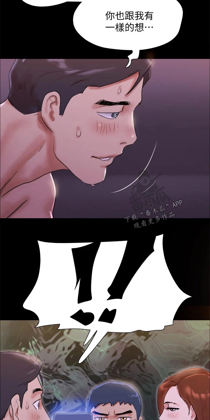 第142章：主人19