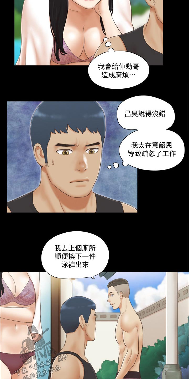 第45章：刺激3