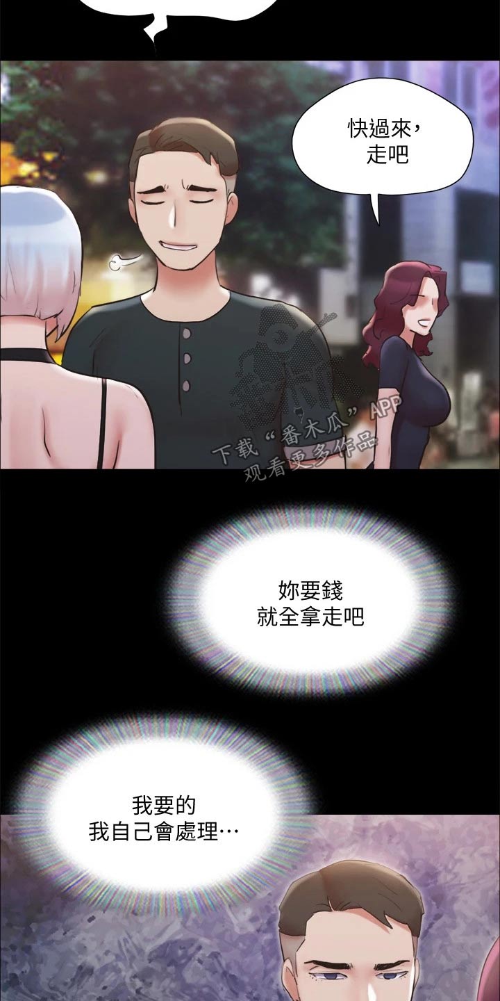 第133章：不可能22
