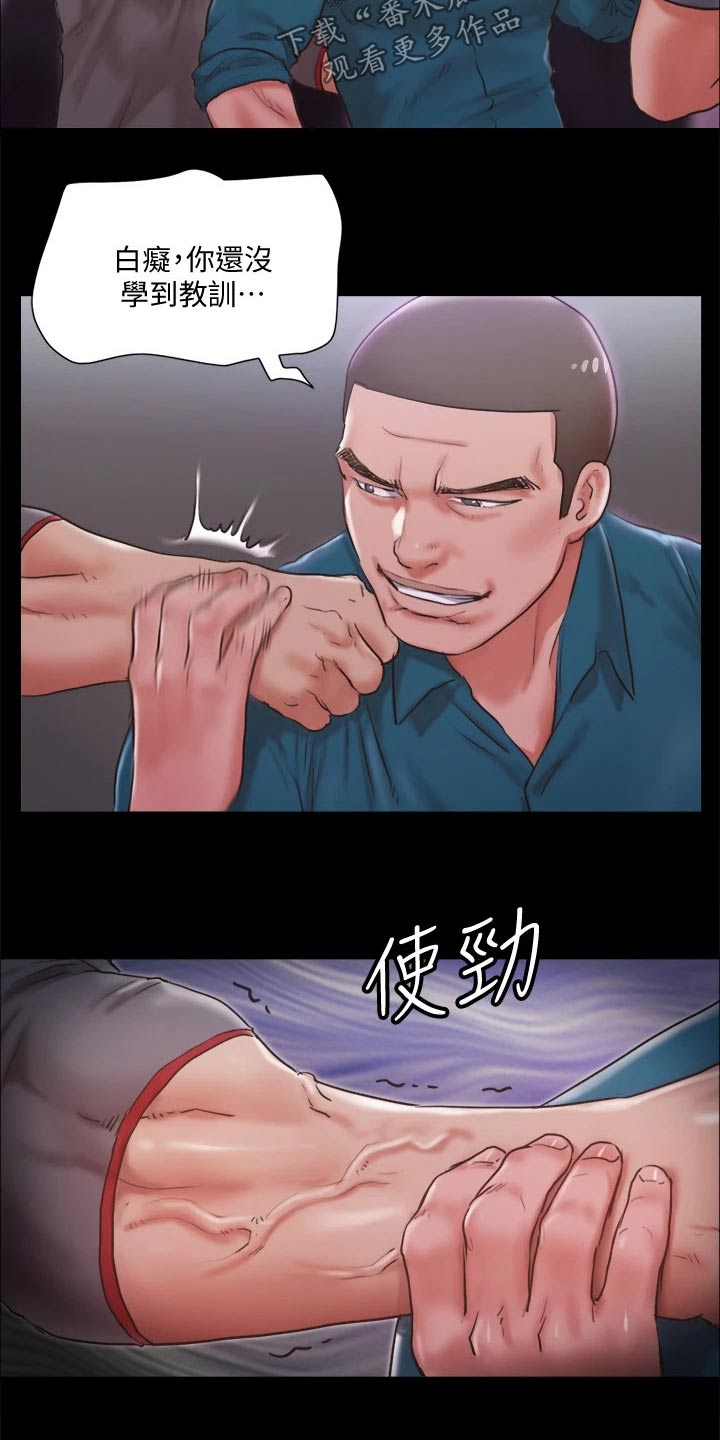 第99章：打架20