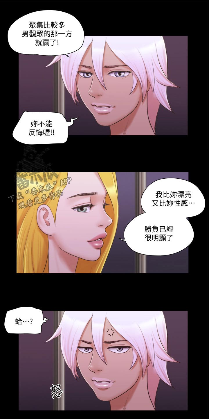 第49章：比赛5