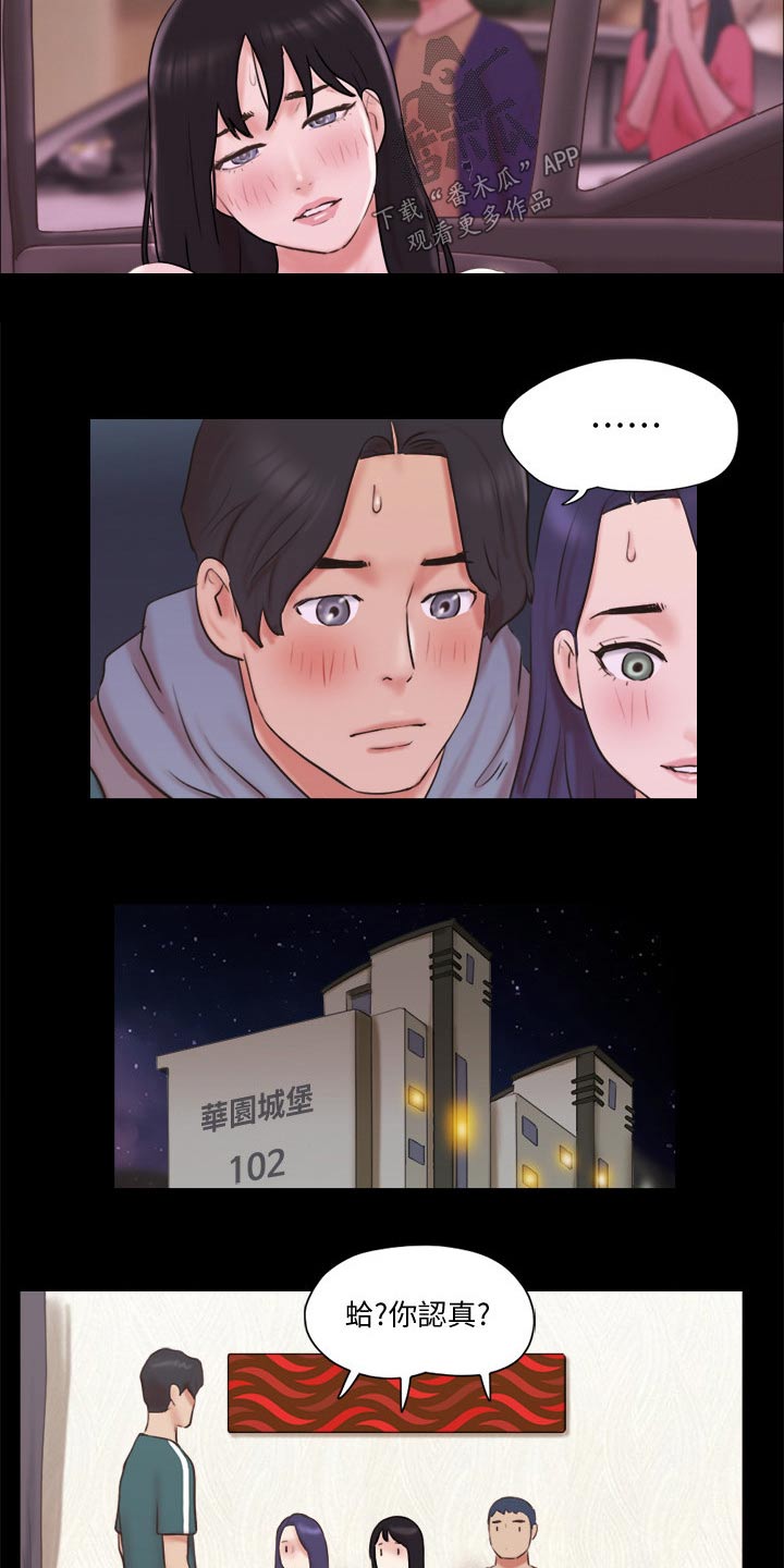 第73章：约定1