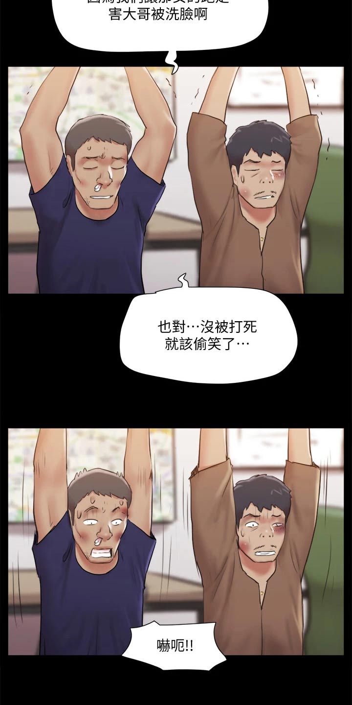 第113章：出手1
