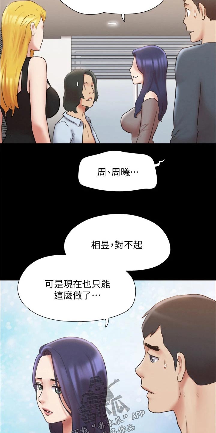 第125章：幕后主使4