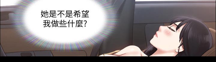 第87章：过分要求9