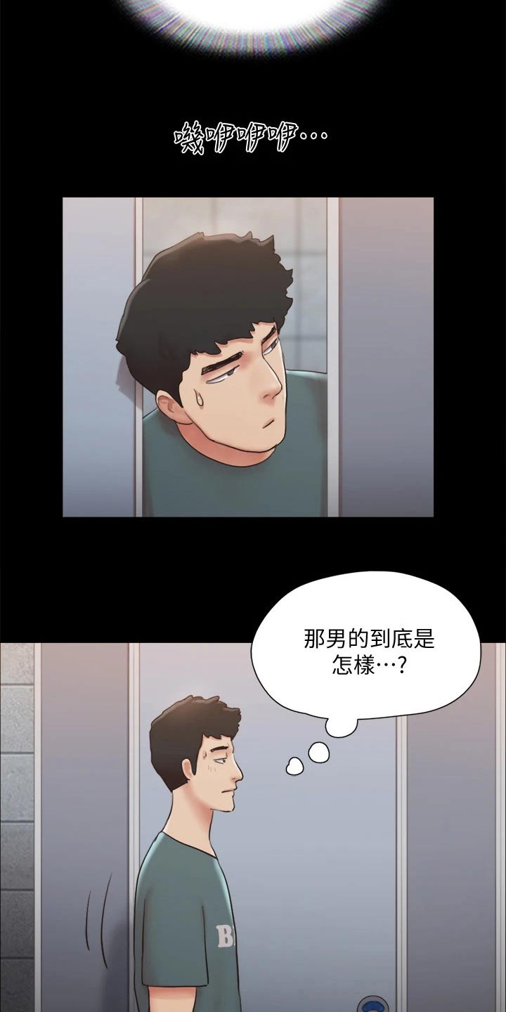 第127章：面色难看10