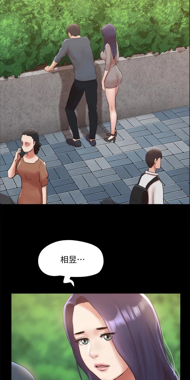 第127章：面色难看17
