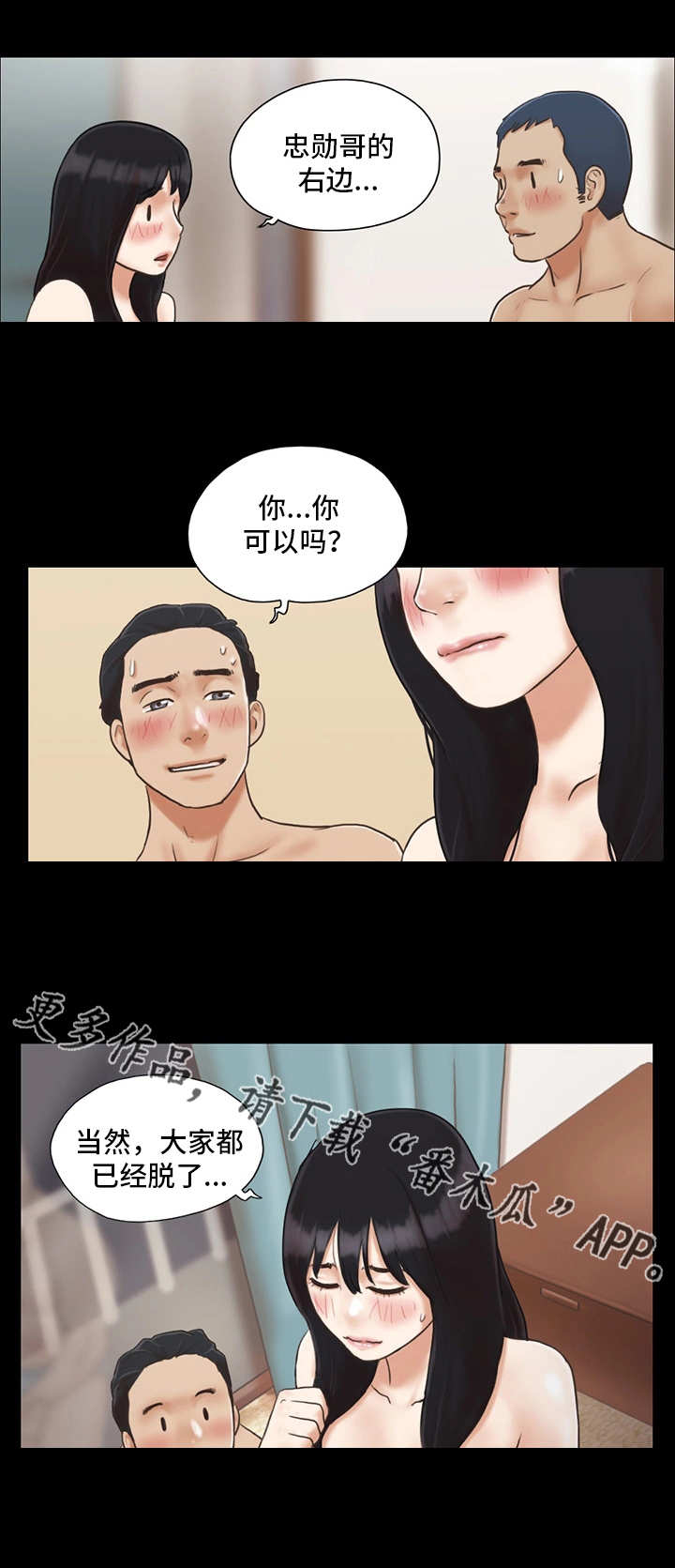 第10章：约定2