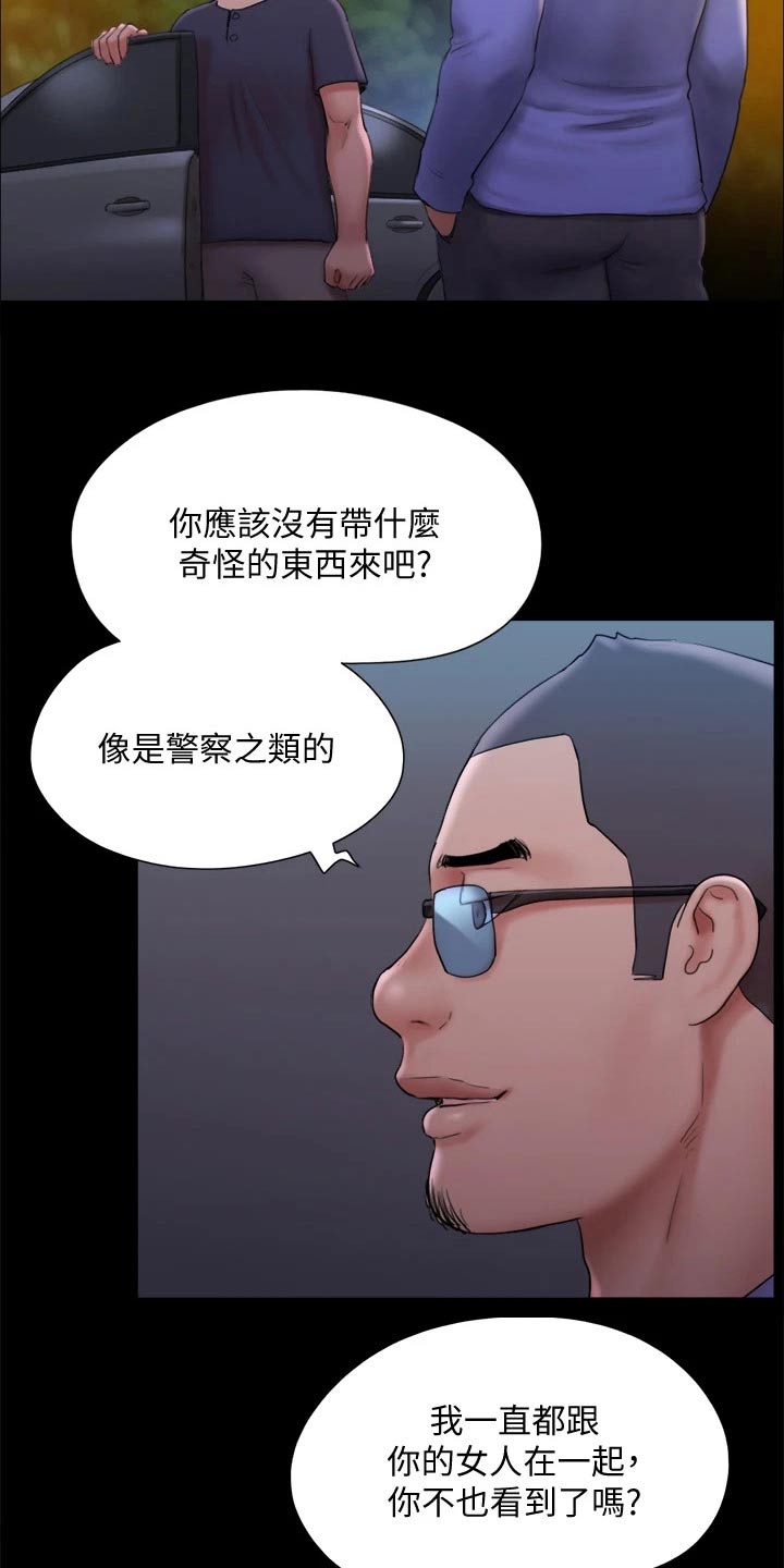 第119章：相见1