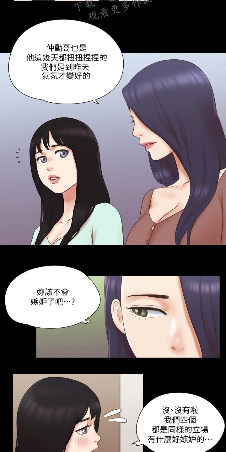 第62章：分享经验18