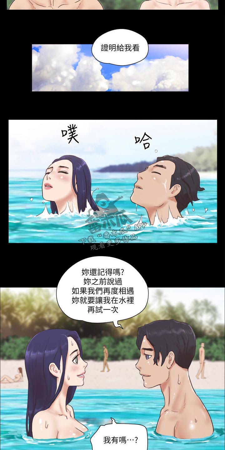 第56章：癖好8