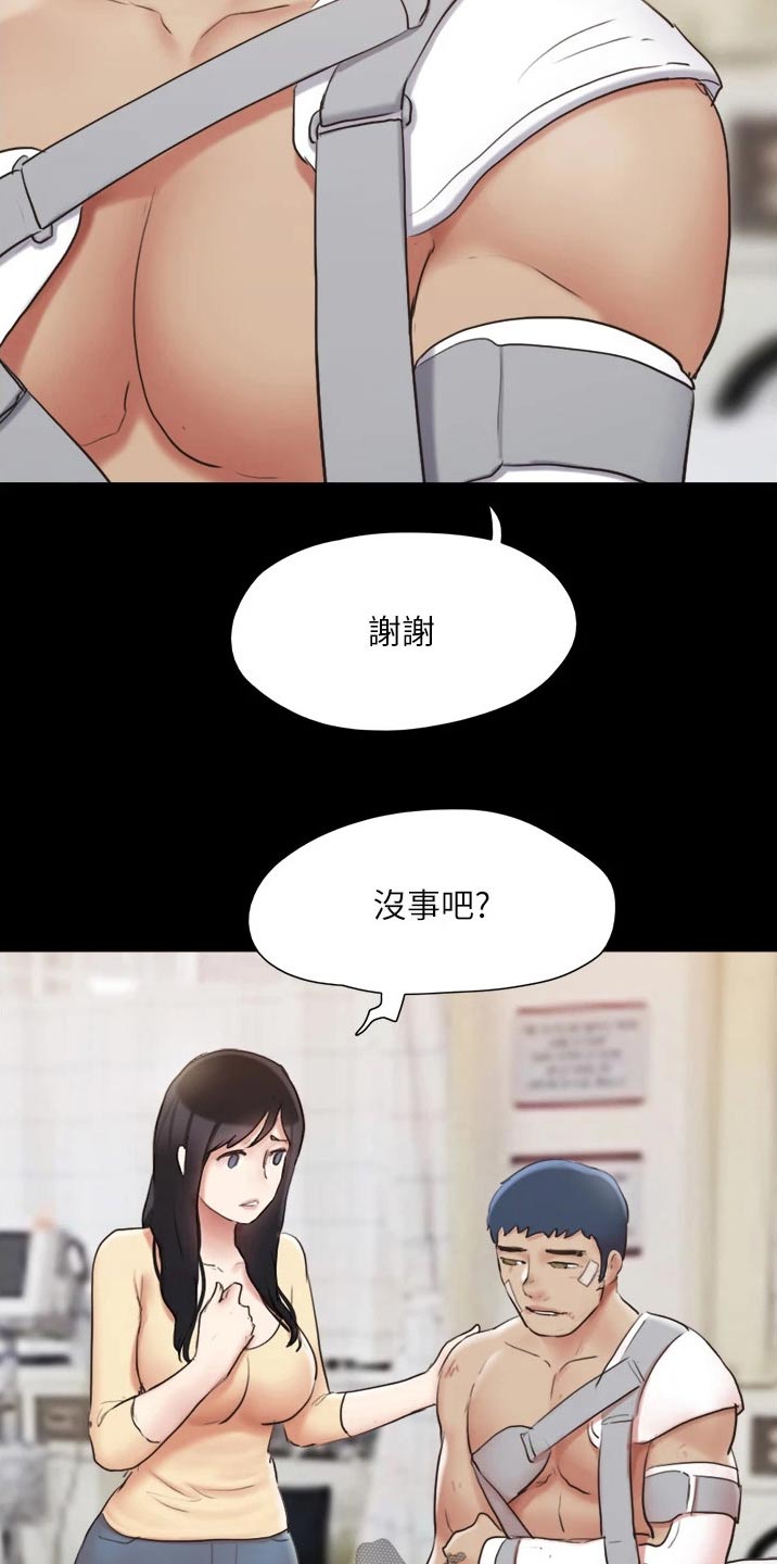第137章：是他7