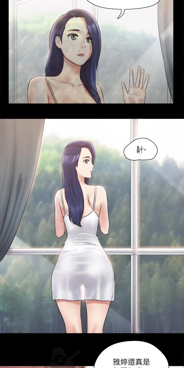 第112章：离婚6